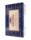 INCENSO SATYA, FRAGRANZA NAG CHAMPA&nbsp;REIKI POWER.