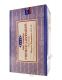 INDIAN NATURAL INCENSE STICKS -SATYA INCENSE STICKS OF THE MANUFACTURER SATYA, - Etnika Slog d.o.o.