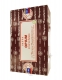 INDIAN NATURAL INCENSE STICKS -SATYA INCENSE STICKS OF THE MANUFACTURER SATYA, - Etnika Slog d.o.o.